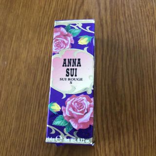 アナスイ(ANNA SUI)のANNASUI SUI ROUGE S(口紅)