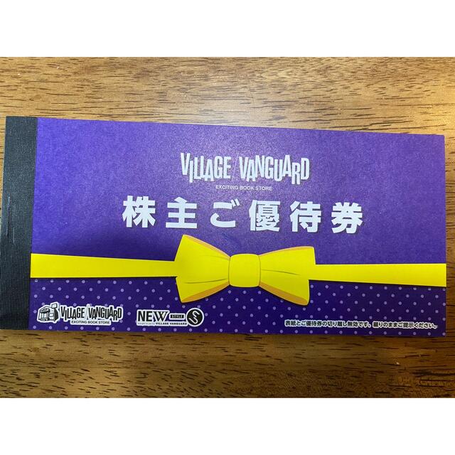 ヴィレッジヴァンガード VILLAGE VANGUARD 株主優待券12枚の通販 by