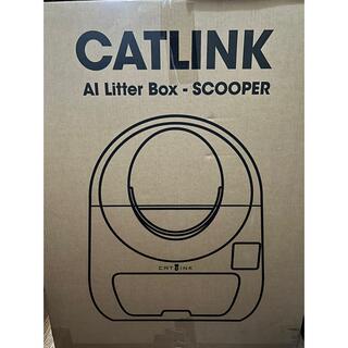 引き取り限定 CATLINK SCOOPER PRO 新品(猫)