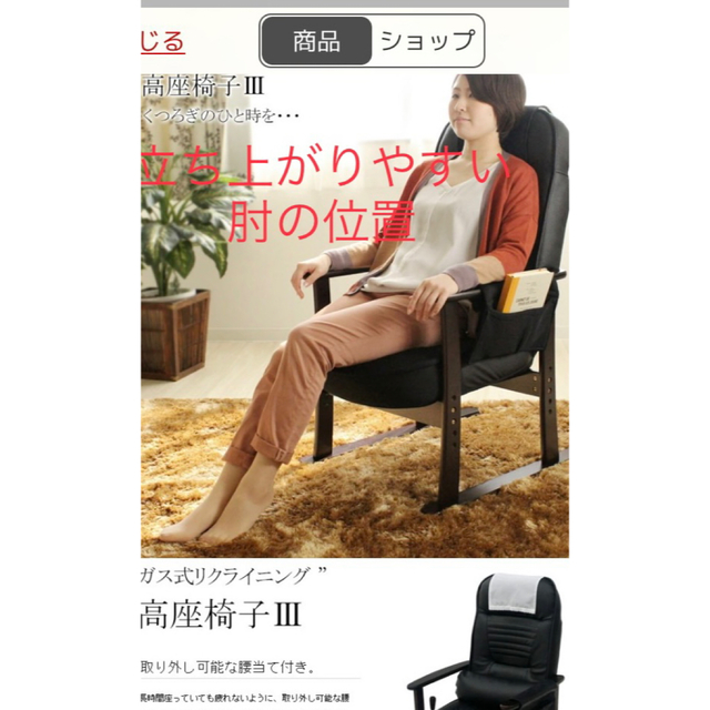 ☆高座椅子 リクライニング ブラック 介護椅子 www.krzysztofbialy.com