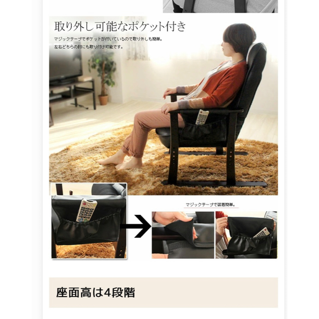 ☆高座椅子 リクライニング ブラック 介護椅子 www.krzysztofbialy.com