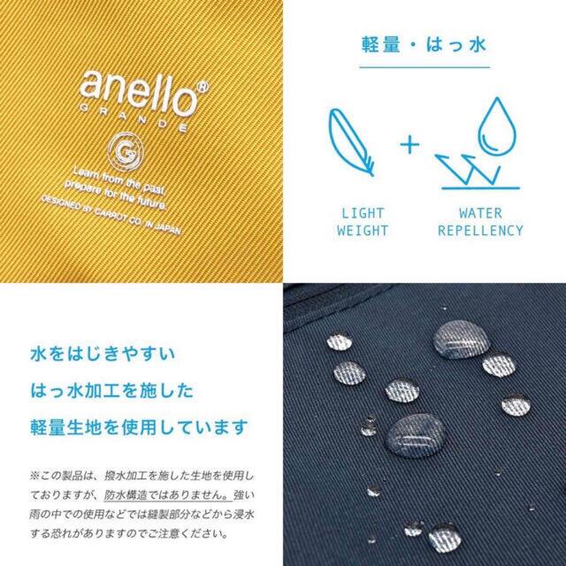 anello(アネロ)のリュック レディース 通勤 大人 GTM 0221 a4 anello アネロ  レディースのバッグ(リュック/バックパック)の商品写真