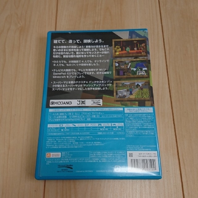 Wii U(ウィーユー)のMinecraft will u ジャンク品 エンタメ/ホビーのゲームソフト/ゲーム機本体(家庭用ゲームソフト)の商品写真