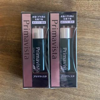 プリマヴィスタ(Primavista)の【2個】プリマヴィスタ 皮脂くずれ防止化粧下地25ml ブラックプリマ  (化粧下地)