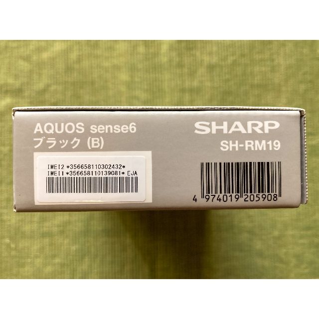【新品未開封】SHARP AQUOS sense6 64GB 黒 SIMフリー