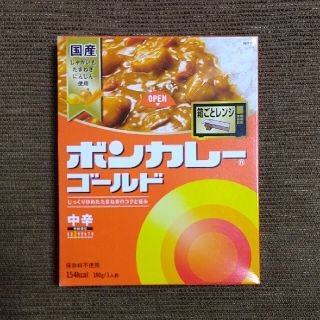 ボンカレーゴールド　レトルトカレー(レトルト食品)