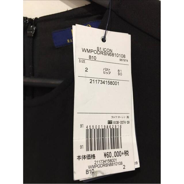 POLO RALPH LAUREN - 【新品/未使用タグ付】POLO RALPH LAUREN POLO RALPH LAUREN - 【新品/未使用タグ付】POLO RALPH LAUREN