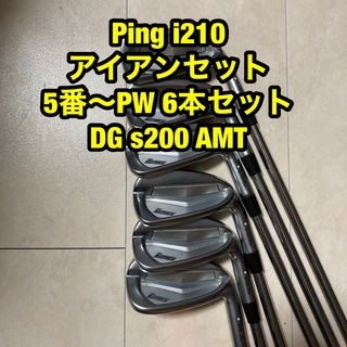 ピン(PING)の【最終値下げ】Ping i210 アイアンセット6本　DG S200 AMT (クラブ)
