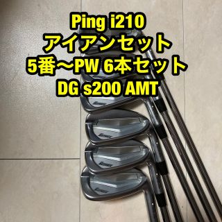 ピン(PING)の【最終値下げ】Ping i210 アイアンセット6本　DG S200 AMT (クラブ)