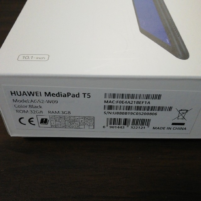 Huawei MediaPad T5 ROM:32GB RAM:3GB 7