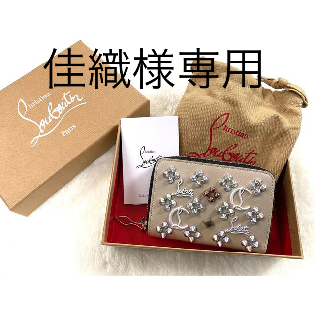 Christian Louboutin、コインケース