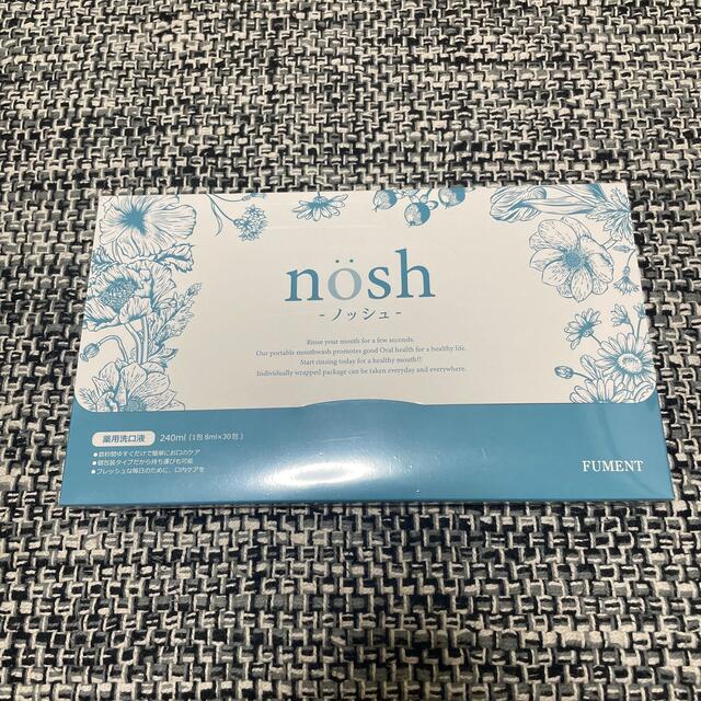 NOSH(ノッシ)のnosh ノッシュマウスウォッシュ 新品未開封 コスメ/美容のオーラルケア(口臭防止/エチケット用品)の商品写真