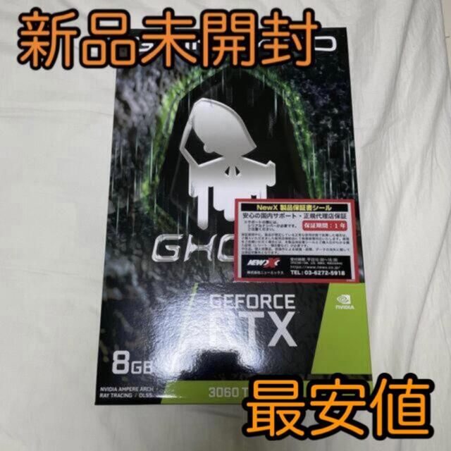 新品未開封 グラフィックボード GeForce RTX3060Ti Ghost状態新品未開封保証書あり