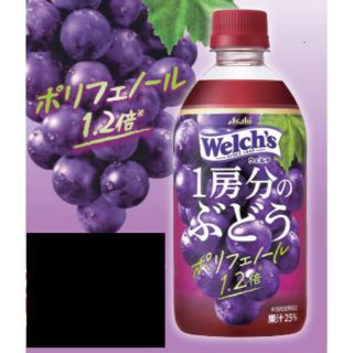 アサヒ(アサヒ)のローソン無料引換券　アサヒ　ウェルチ　1房分のぶどう　470ml(フード/ドリンク券)