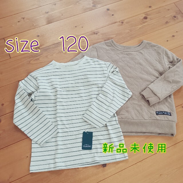 〜ha６様専用〜 キッズ/ベビー/マタニティのキッズ服男の子用(90cm~)(Tシャツ/カットソー)の商品写真