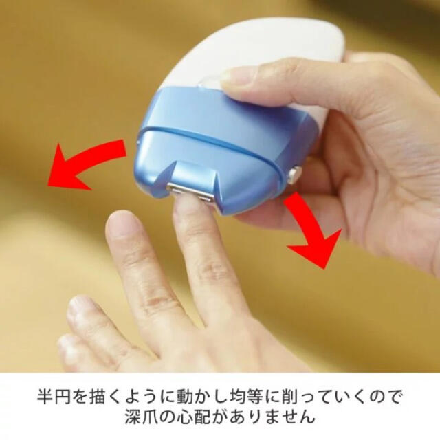 展示品　箱にテープ跡傷があります。　「電動爪削り Nケア」 コスメ/美容のネイル(ネイルケア)の商品写真