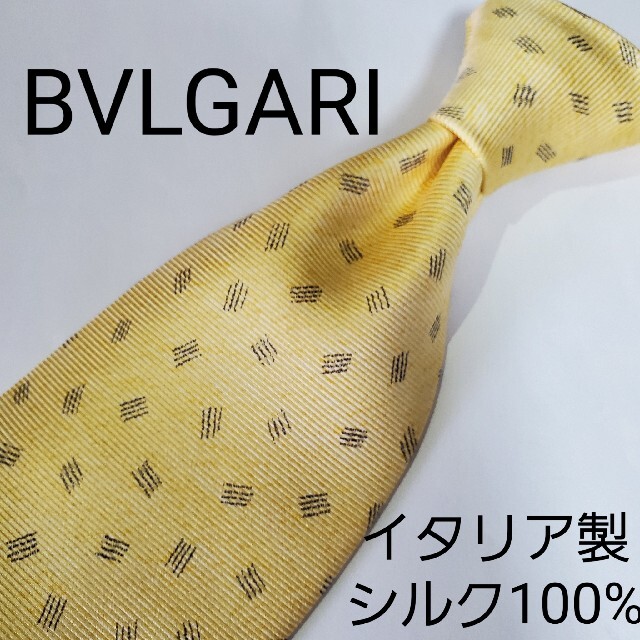 【美品】BVLGARI ブルガリ ネクタイ メンズ ファッション スーツ