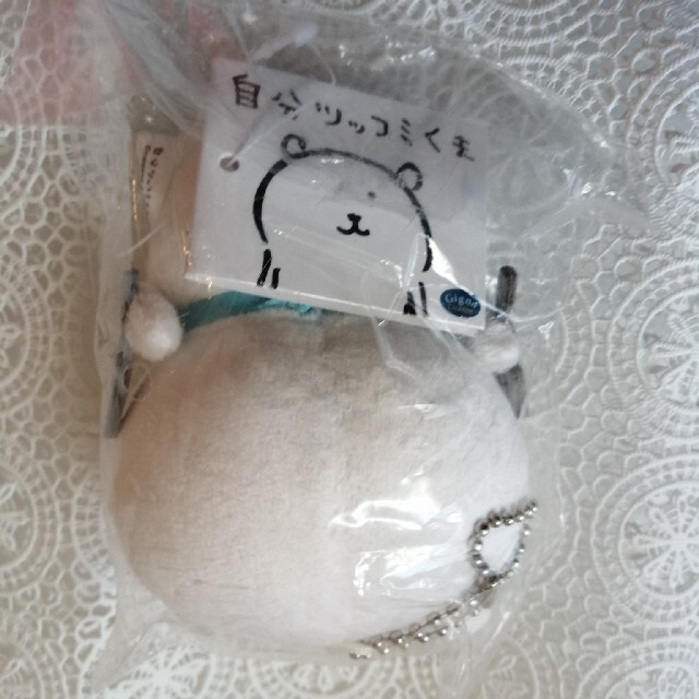 自分ツッコミくま☆食いしん坊マスコット ナガノの通販 by ふ 自分ツッコミくま☆食いしん坊マスコット ナガノの通販 by ふ