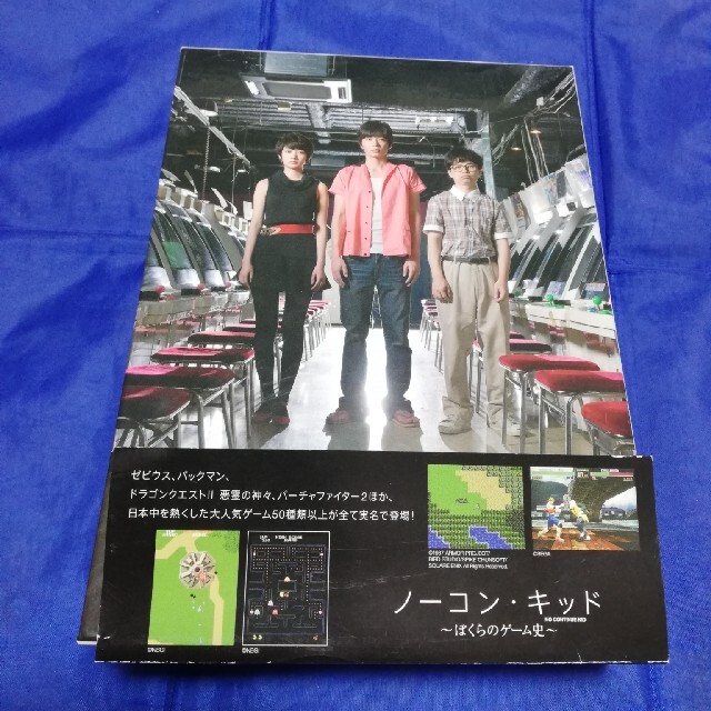 ノーコンキッド~ぼくらのゲーム史~ DVD BOX 経典 noxcapital.de