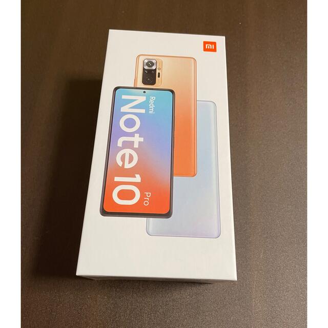 【美品】SIMフリー　Xiaomi Redmi Note 10 Pro