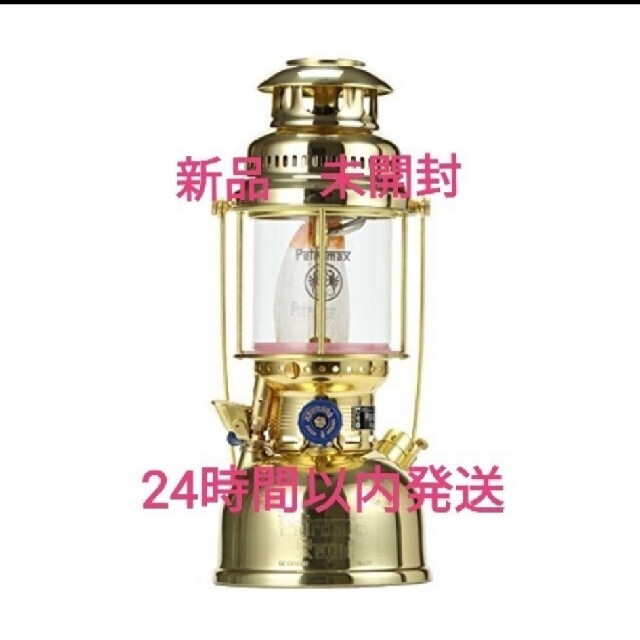 Petromax(ペトロマックス)のペトロマックス Petromax HK500 ブラス スポーツ/アウトドアのアウトドア(ライト/ランタン)の商品写真