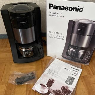 パナソニック(Panasonic)のPanasonic コーヒーメーカー(コーヒーメーカー)