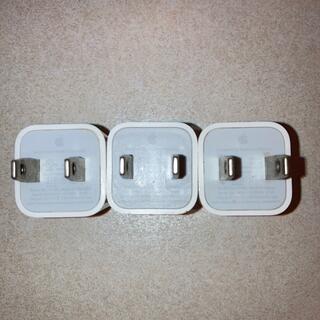 アップル(Apple)のiPhone 充電器　アダプター　3点まとめ売り(バッテリー/充電器)