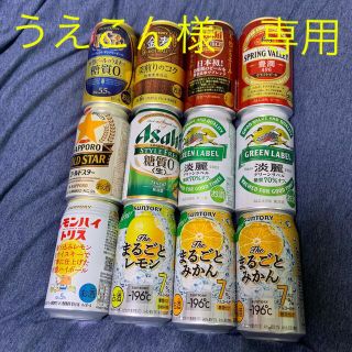 うえこんさま専用　缶ビール・チューハイなど12本セット(ビール)