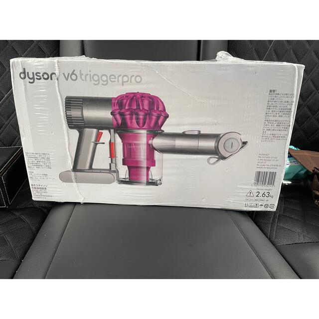 専用　Dyson V6triggerPro ダイソン掃除機　シュリンク付き　新品 1