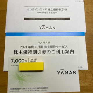 ヤーマン クーポン ショッピングの通販 100点以上 | YA-MANのチケット 