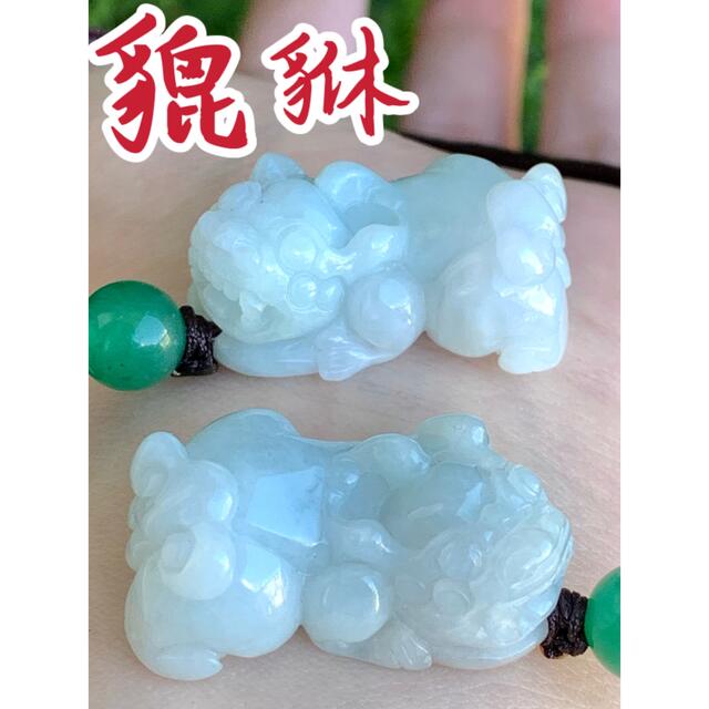 本翡翠 貔貅 ペア ネックレス 新品-