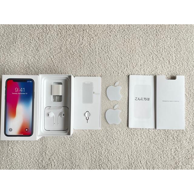 iPhone - iPhone10 純正 付属品 外箱 イヤホン 充電器セットの iPhone - iPhone10 純正 付属品 外箱 イヤホン 充電器セットの