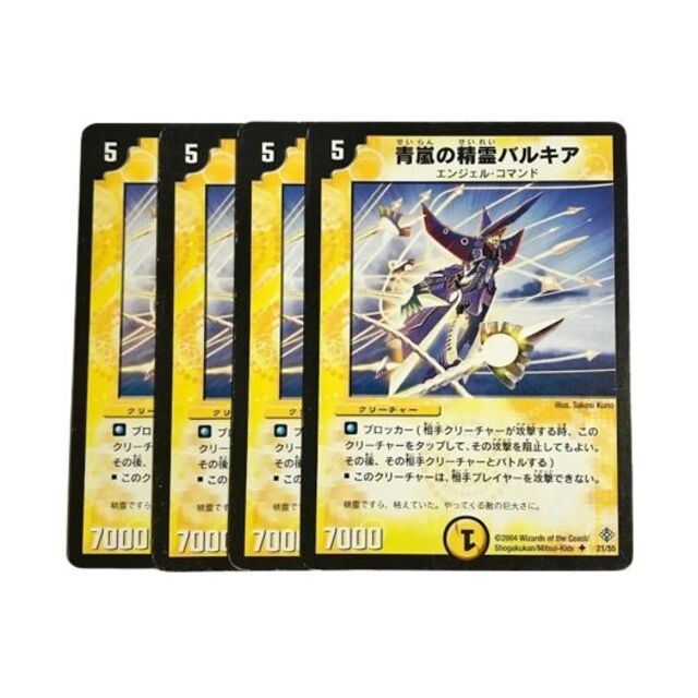 デュエルマスターズ - 青嵐の精霊バルキア 4枚の通販 by Toul デュエルマスターズ - 青嵐の精霊バルキア 4枚の通販 by Toul