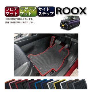 日産 新品 車内アクセサリの通販 100点以上 | 日産の自動車/バイクを