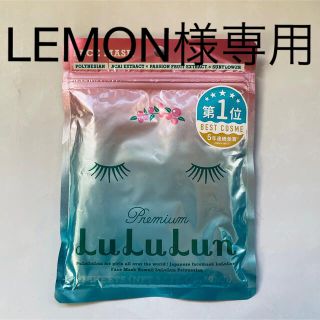 ルルルン　フェイスパックLuLuLun Premium Face Mask (パック/フェイスマスク)