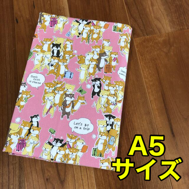 35.【A5サイズ】ハンドメイドブックカバー⭐︎芝犬柄⭐︎教科書,参考書