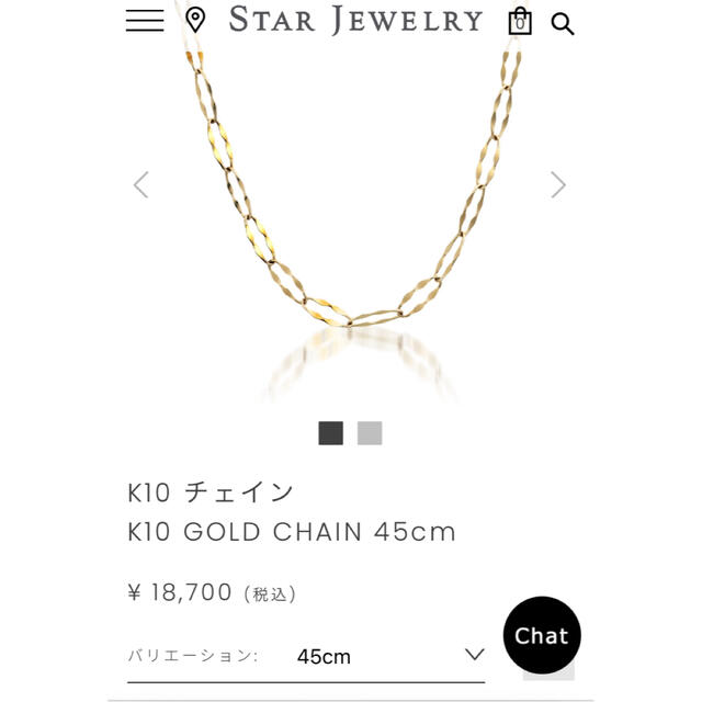 star jewelry K10 チェイン GOLD CHAIN 45cm - rehda.com