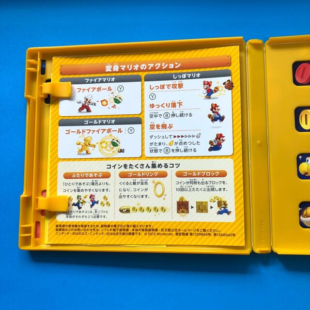 New スーパーマリオブラザーズ2 3DS エンタメ/ホビーのゲームソフト/ゲーム機本体(携帯用ゲームソフト)の商品写真