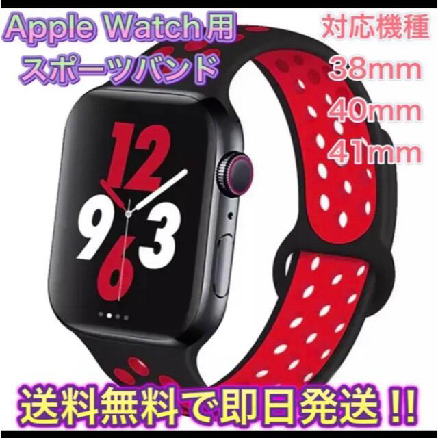 お得】 専用出品 Apple Watch7 41mm スポーツバンド - その他 - www.qiraatafrican.com