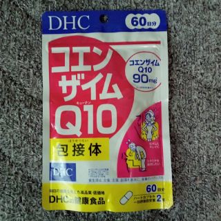 ディーエイチシー(DHC)のDHC コエンザイムQ10(その他)