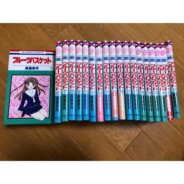 選ぶなら フルーツバスケット 1〜22巻 ecousarecycling.com