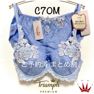 トリンプ(Triumph)のC70M トリンプ プレミアム レッドレーベル バラモチーフ ブラ＆ショーツ(ブラ&ショーツセット)