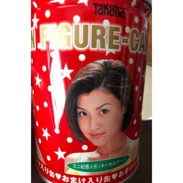 藤原紀香人形缶 ミニ紀香人形キーホルダー入り未開封2缶セットの 藤原紀香人形缶 ミニ紀香人形キーホルダー入り未開封2缶セットの