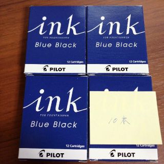 パイロット(PILOT)のPILOT カートリッジインク ブルーブラック(その他)