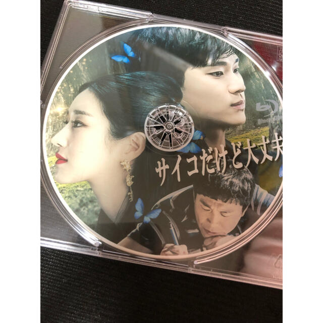 サイコだけど大丈夫 エンタメ/ホビーのDVD/ブルーレイ(韓国/アジア映画)の商品写真