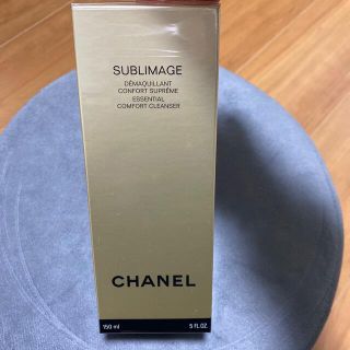 シャネル(CHANEL)のCHANELメークアップリムーバー(クレンジング/メイク落とし)