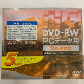 ミツビシケミカル(三菱ケミカル)の三菱ケミカル 2倍速対応 データ用 DVD-RW 4.7GB 5枚入りDHW47(その他)