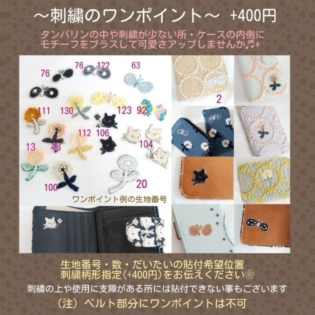 格安新品 受付中✿ベルト付き財布各種オーダーページ✿ミナペルホネン 格安新品 受付中✿ベルト付き財布各種オーダーページ✿ミナペルホネン