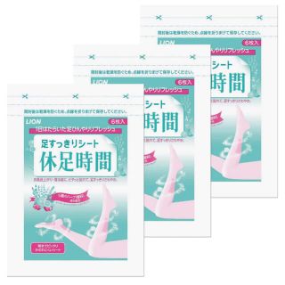 ライオン(LION)の足すっきりシート 休足時間 6枚入り×3袋(フットケア)