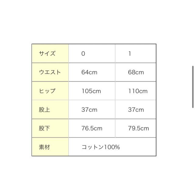 HYKE(ハイク)の小谷実由さん着用　HOLIDAYタックデニムパンツ レディースのパンツ(デニム/ジーンズ)の商品写真